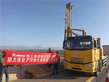 XCMG official 20m bridge inspection truck XZJ5311JQJZ5 with factory price